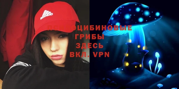 кокаин VHQ Бронницы