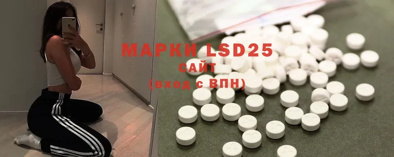 LSD-25 экстази кислота  Великие Луки 