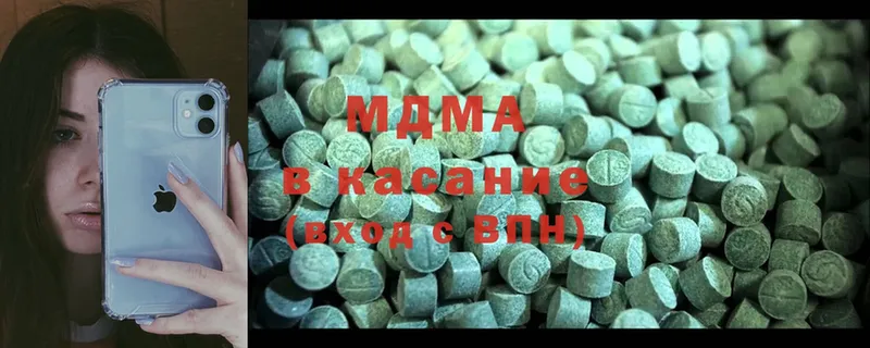 MDMA кристаллы  Великие Луки 